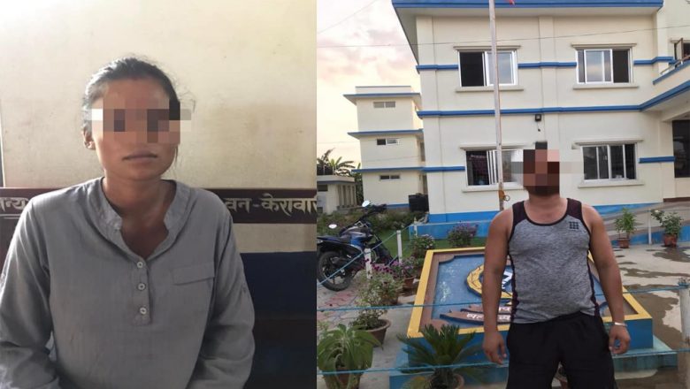 मानव बेचविखनमा संलग्न फरार प्रतिवादी पक्राउ