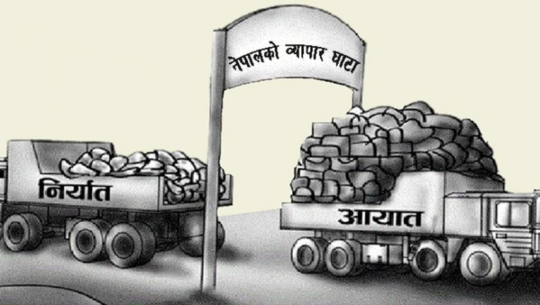 कृषिजन्य वस्तु : निर्यातभन्दा बढी आयात