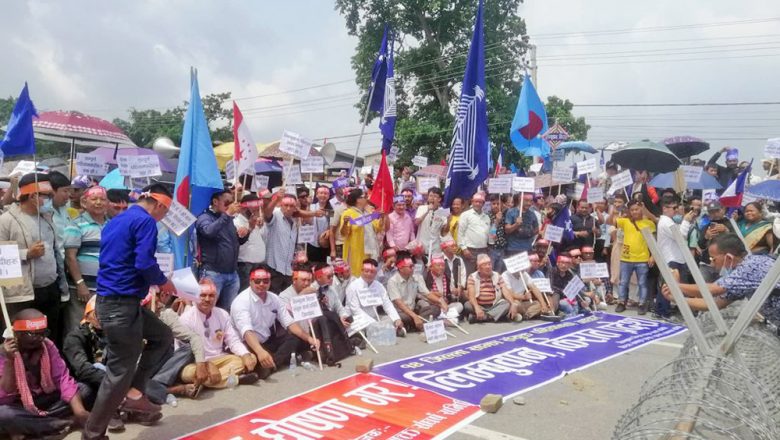 लिम्बुवान किराँत प्रदेश माग गर्दै विराटनगरमा प्रदर्शन : पहिचानविनाको प्रदेश नमान्ने चेतावनी