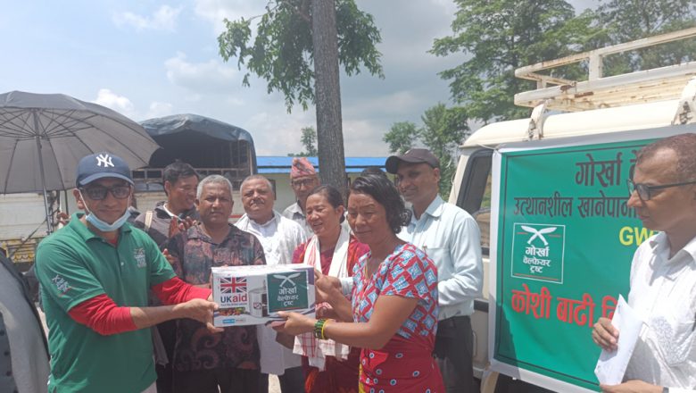 गोर्खा वेलफेयर ट्रष्ट  र युकेएडको कोशीपिडित ९४ घर परिवारलाई राहत सहयोग