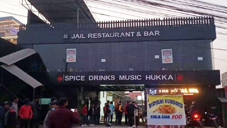 भैरहवाको जेल रेष्टुरेण्ट प्रशासनद्धारा बन्द गरियो