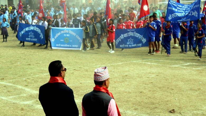 कटारीमा दोस्रो राष्ट्रपति रनिङ शिल्ड प्रतियोगिता सुरु