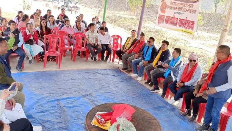 उदयपुरमा किरात राई कर्मचारी मन्चको स्वागत तथा वनभोज कार्यक्रम भव्य