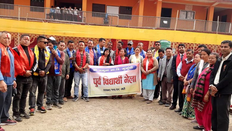 उदयपुरको मुर्कुचीमा पूर्वविद्यार्थी समाज गठन
