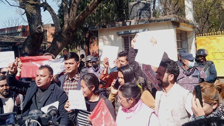 अनेरास्ववियुले जनक शिक्षा सामग्री केन्द्र परिसरमा प्रदर्शन गरे