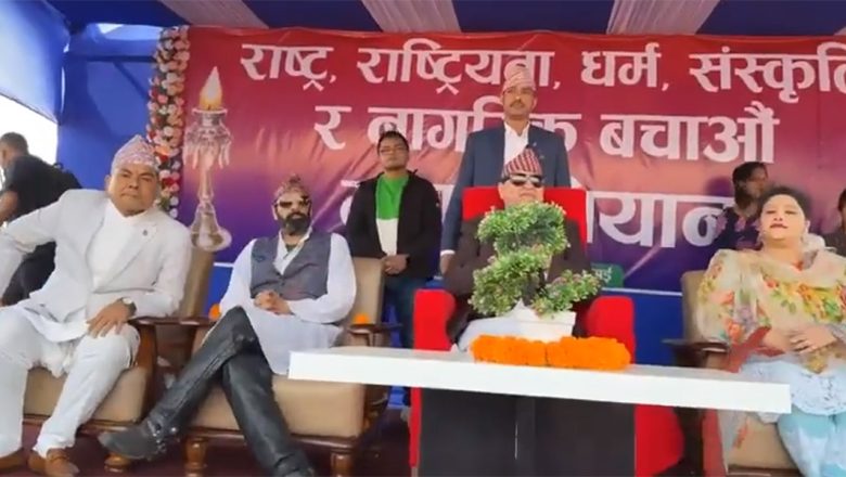 दुर्गा प्रसाईले सुरुगरे आफ्नो अभियान ज्ञानेन्द्र र पारसलाई सँगै राखेर