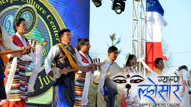 आज ग्याल्पो ल्होछार, देशभर सार्वजनकि विदा