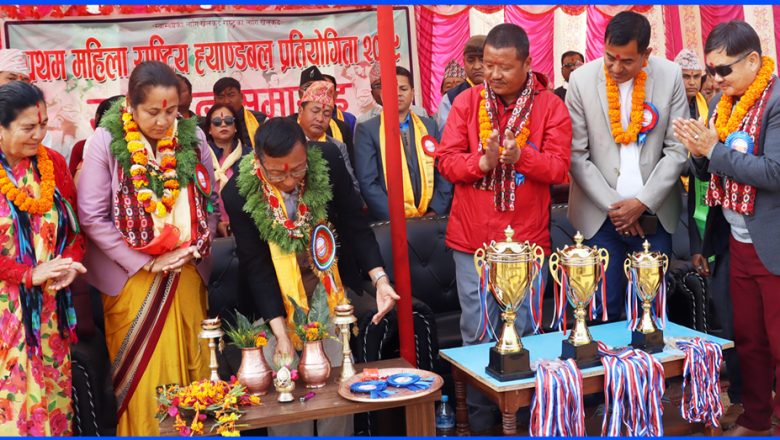 उदयपुरको चौदण्डीगढीमा प्रथम महिला राष्ट्रिय ह्याण्डबल प्रतियोगिता उद्घाटन