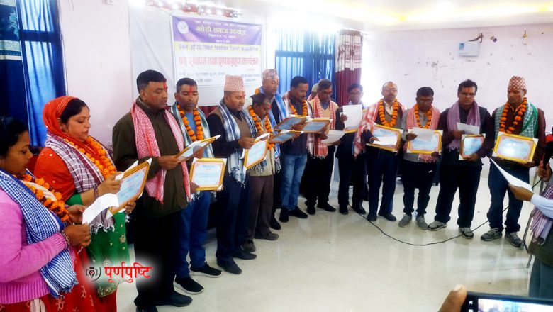 मधेशी समाज उदयपुरको नयाँ कार्यसमितले लिए शपथ