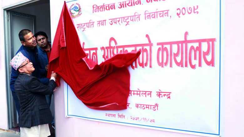 राष्ट्रपती निर्वाचका लागी ८८१ मतदाता