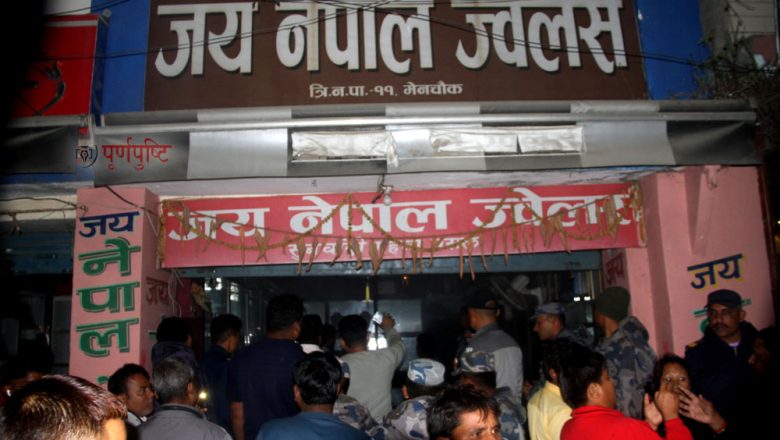 गाईघाटको जय नेपाल ज्वेलर्समा आगलागी
