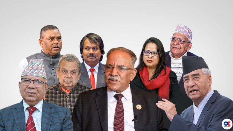 राष्ट्रपति निर्वाचनको तयारी : आठ दलका सांसदलाई आज अभिमुखीकरण