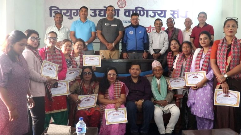 महिला उद्यम विकास कार्यसमितिलाई त्रियुगा उद्योग बाणिज्य संघको सम्मान तथा बधाई