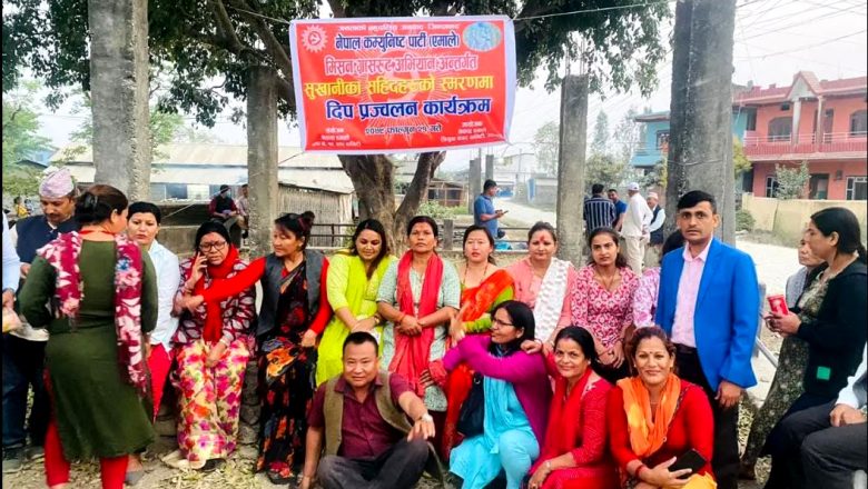 शहिदहरुको सम्झनामा दिपप्रज्वलन