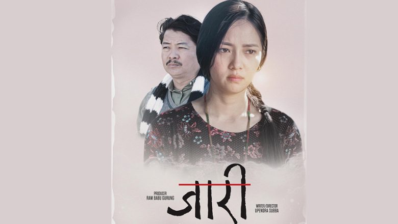 दयाहाङ र मिरुनाको फिल्म ‘जारी’ रिलिजअगावै नाफामा