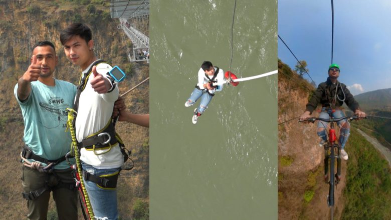 कुश्मा पुगे बन्जी जम्प गर्न नायक अनमोल