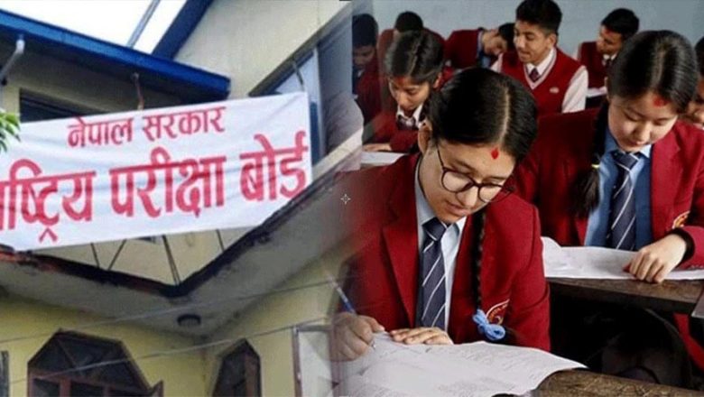 उदयपुरमा करिव ६ हजार १ सय भन्दा बढि एसइई परीक्षार्थी सहभागी