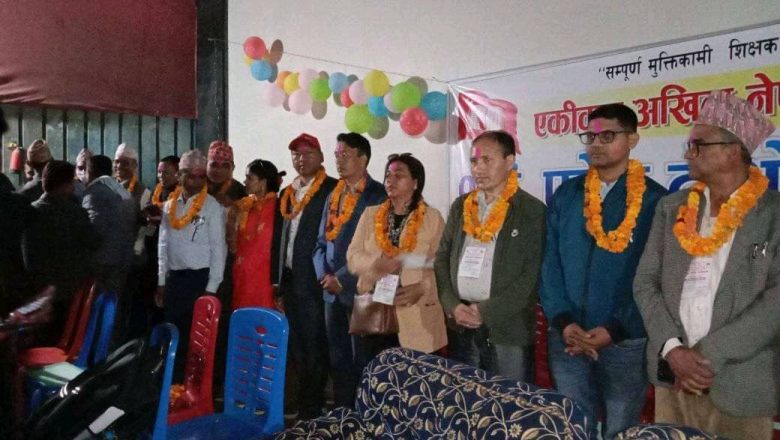 एकीकृत नेपाल शिक्षक संगठन कोशी प्रदेशको अध्यक्षमा भोजराज न्यौपाने