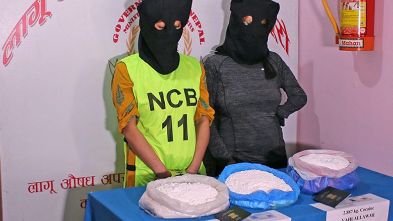 लागुऔषध कोकिनसहित २ भारतीय महिला पक्राउ
