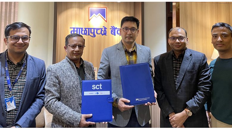 रेमिट्यान्समा सहजताको लागि माछापुच्छ्रे बैंक र लुलु एक्सचेन्जबीच सम्झौता