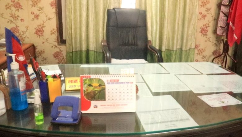 त्रियुगा नगरपालिकामा प्रमुख प्रशासकीय अधिकृत नहुँदा सेवा प्रभावित, सुनसान नगरपालिका