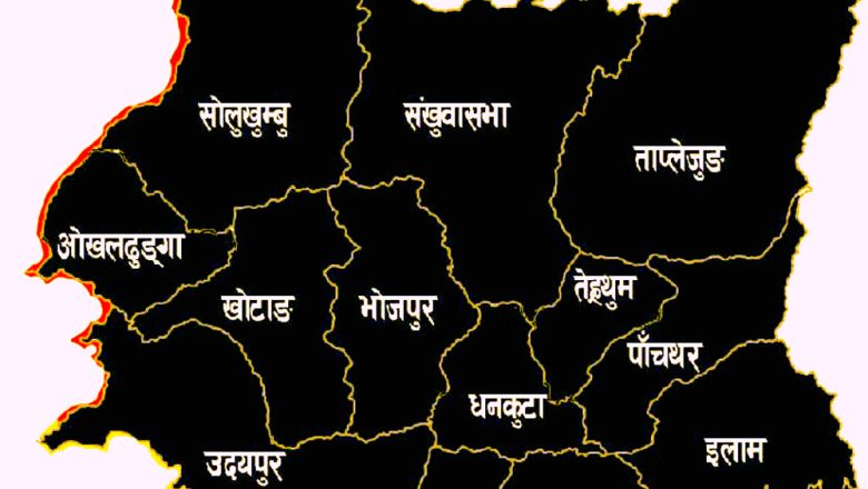 कोशी प्रदेश : नाम खारेजको माग गर्दै ओन्दोलनको घोषण