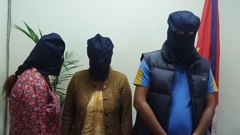 सहकारी संस्थाले रकम ठगी गरेको आरोपमा ३ जना पक्राउ