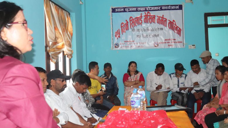 गाईघाटमा संञ्चालित १५ दिने सिलाई मेशिन मर्मत तालिम सम्पन्न, व्यवसायीहरु उत्साहित