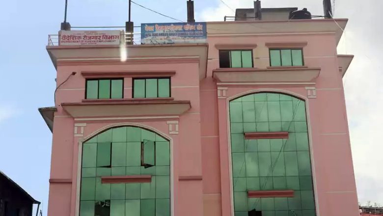वैदेशिक रोजगार विभागले ठगी नियन्त्रणका लागि तीन अनुगमन समिति गठन