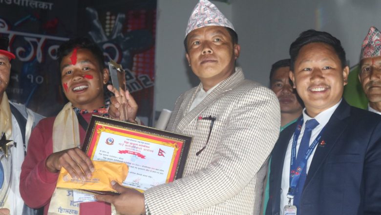 ‘दिप्रुङ चुइचुम्मा गाउँपालिका तारा सिजन–२’को उपाधी दिलीप राईलाई