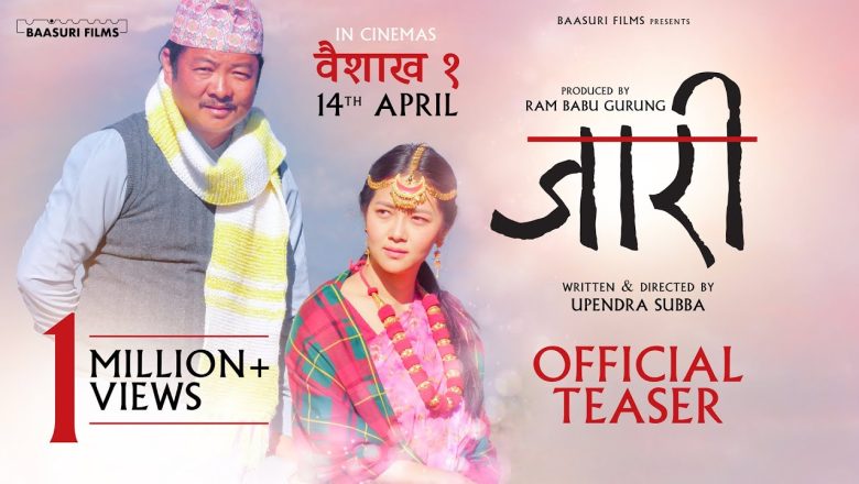 सामाजिक संञ्चालमा जारीको क्लिव लिक भएको भन्दै निर्माण टिमको उजुरी