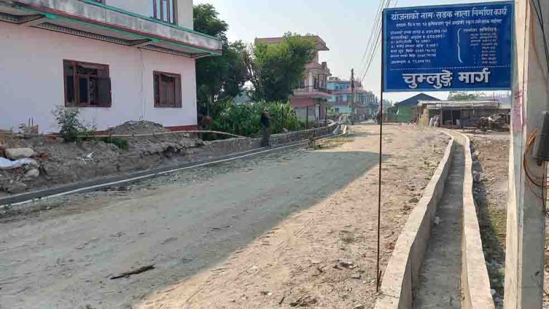 त्रियुगा नगरमा प्रशासकीय अधिकृत नहुँदा सम्पन्न योजनाहरुको भुक्तानीमा समस्या