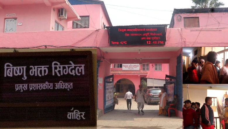 झण्डै तीन महिना पछि त्रियुगा नगरपालिकाले पायो नयाँ हाकिम