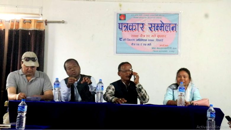 थारु कल्याणाकारीणी सभा उदयपुरको ९ औँ जिल्ला अधिवेशन २४ र २५ गते सिवाईमा भव्य हुने