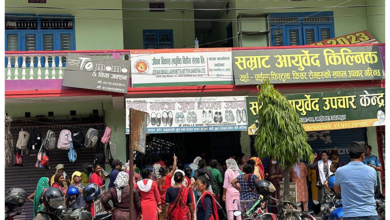 जीवन लघुवित्त झडप : धाईते भएका तीन प्रदर्शनकारीको पहिचान खुल्यो