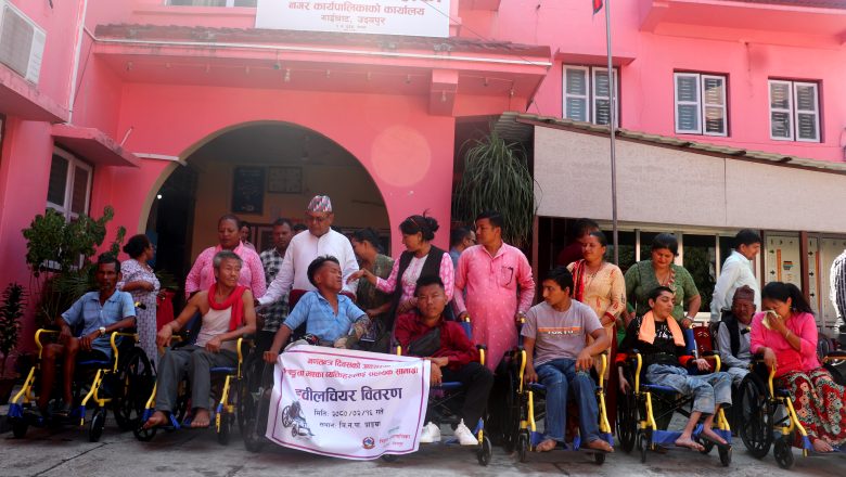 त्रियुगा नगरपालिकाद्धारा अपाङ्गता भएका व्यक्तीहरुलाई ह्वीलचियर वितरण