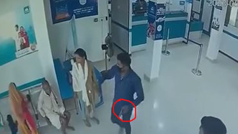महोत्तरीको एनएमबी बैंकको शाखामा दिउँसै लुटपाट