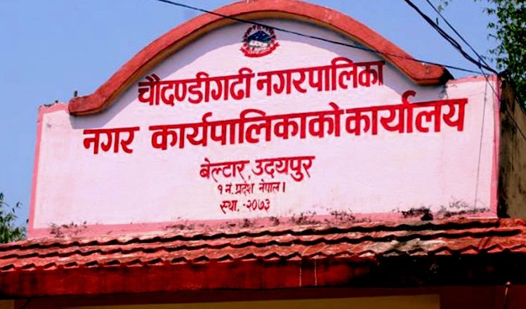 बेल्टारमा स्वास्थ्यकर्मी माथि अपमानजनक व्यवहार गरेको भन्दै कारवाहिको माघ