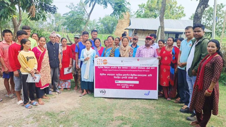 बेलकामा लैँङ्गिक समनताका लागि विवाहित दम्पति सत्र कार्यक्रम सम्पन्न