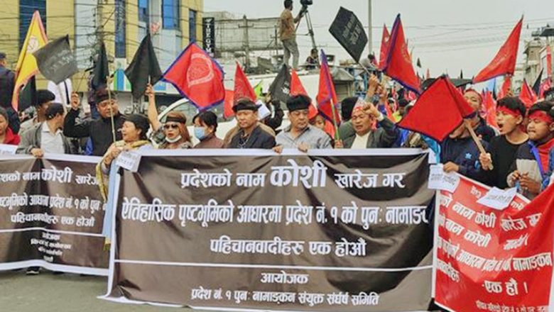 कार्यकर्ता नछाडे हडतालमा उत्रने संयुक्त संघर्ष समितिको चेतावनी