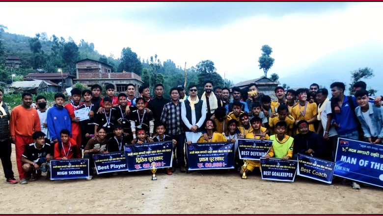 ३०औ मदनभण्डारी स्मृति गोल्ड कप प्रतियोगिताको उपाधी जलजलेलाई