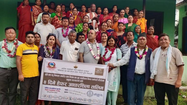 त्रियुगाको ११ ओटा वडाहरुमा महिलाहरुलाई कृषि र पशु सम्बन्धि हेफर आधारशिल तालिम संञ्चालन