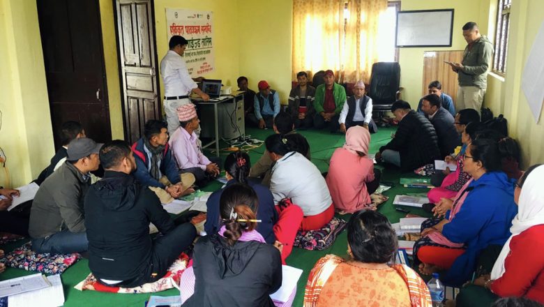 रौतामाईमा एकिकृत पाठयक्रम सम्बन्धि कस्टमाईज्ड तालिम