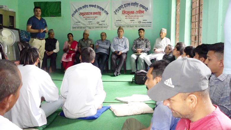 रौतामाईमा युवाहरुका लागि ३९० घण्टे हाउस वार्यरिङ्ग तालिम सुचारु