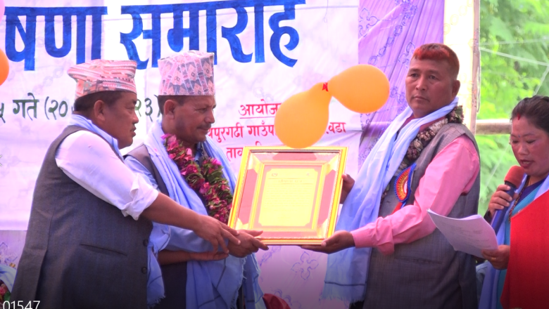 उदयपुरगढी गाउँपालिका १ तावाश्री बालमैत्री वडा घोषणा