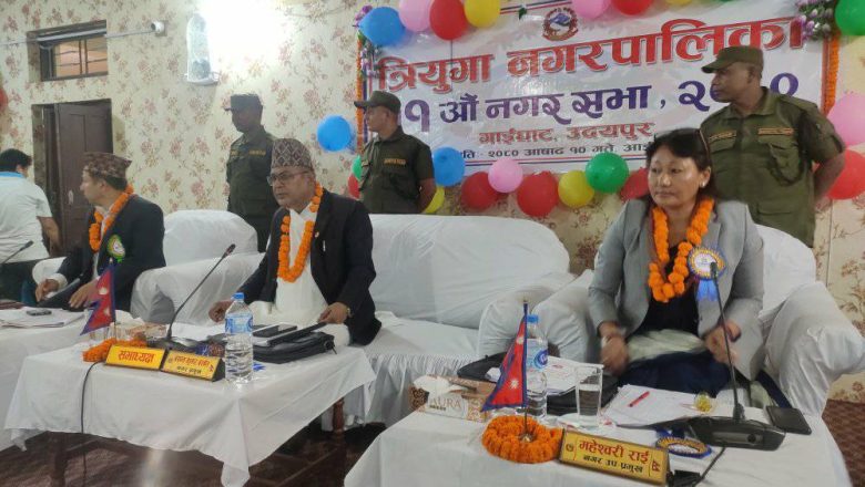 त्रियुगा नगरको आगामी बजेट, एक अर्ब ४७ करोड ३४ लाख