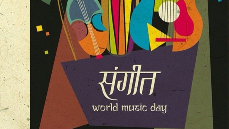 आज विश्व सङ्गीत दिवस मनाइँदै