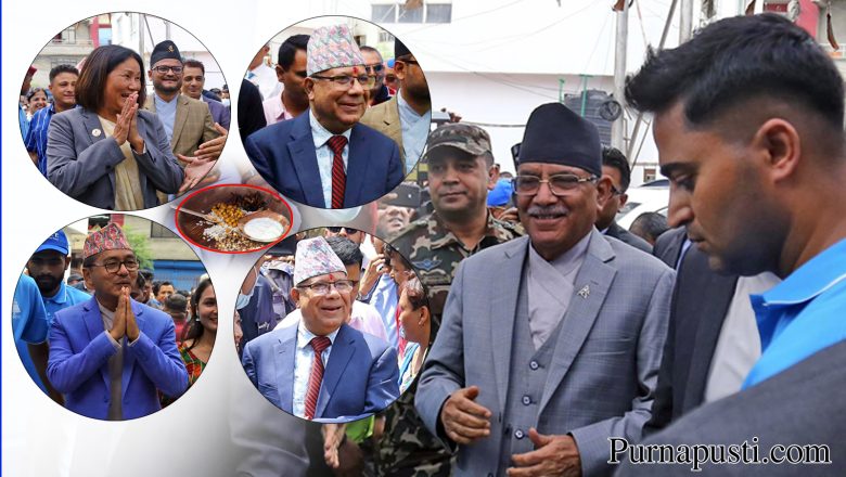 रास्वपाको चियापानमा प्रचण्डसहित शीर्ष नेताहरु