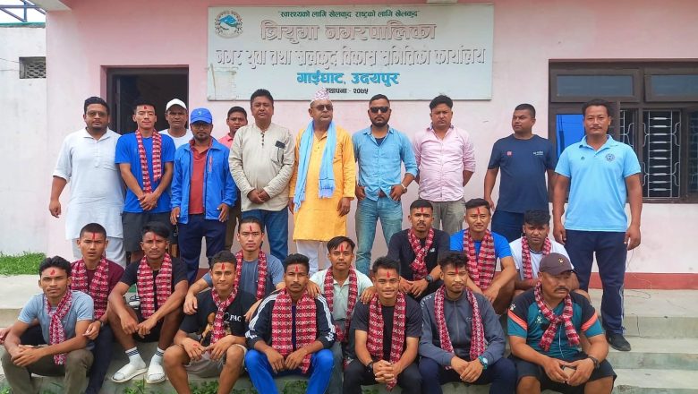 प्रदेश स्तरीय मुख्यमत्री नाँकआउट प्रतियोगितामा उदयपुरको सहभागिता