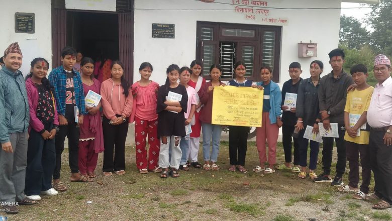 रौतामाइमा पहिलो पटक पालिका स्तरिय वाल भेला सम्पन्न,१५ सदस्यिय सन्जाल समिति